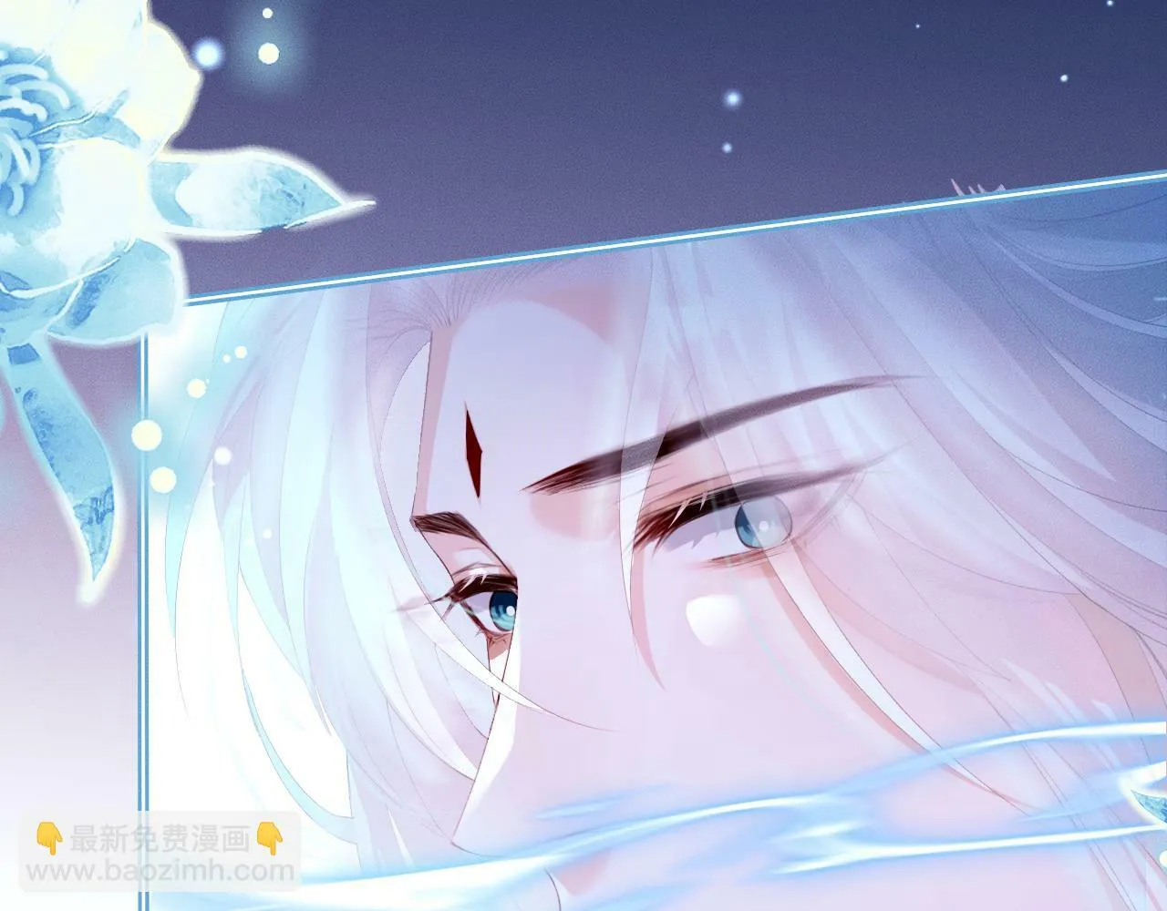 第 17 话 最怕师尊不要我 第16页