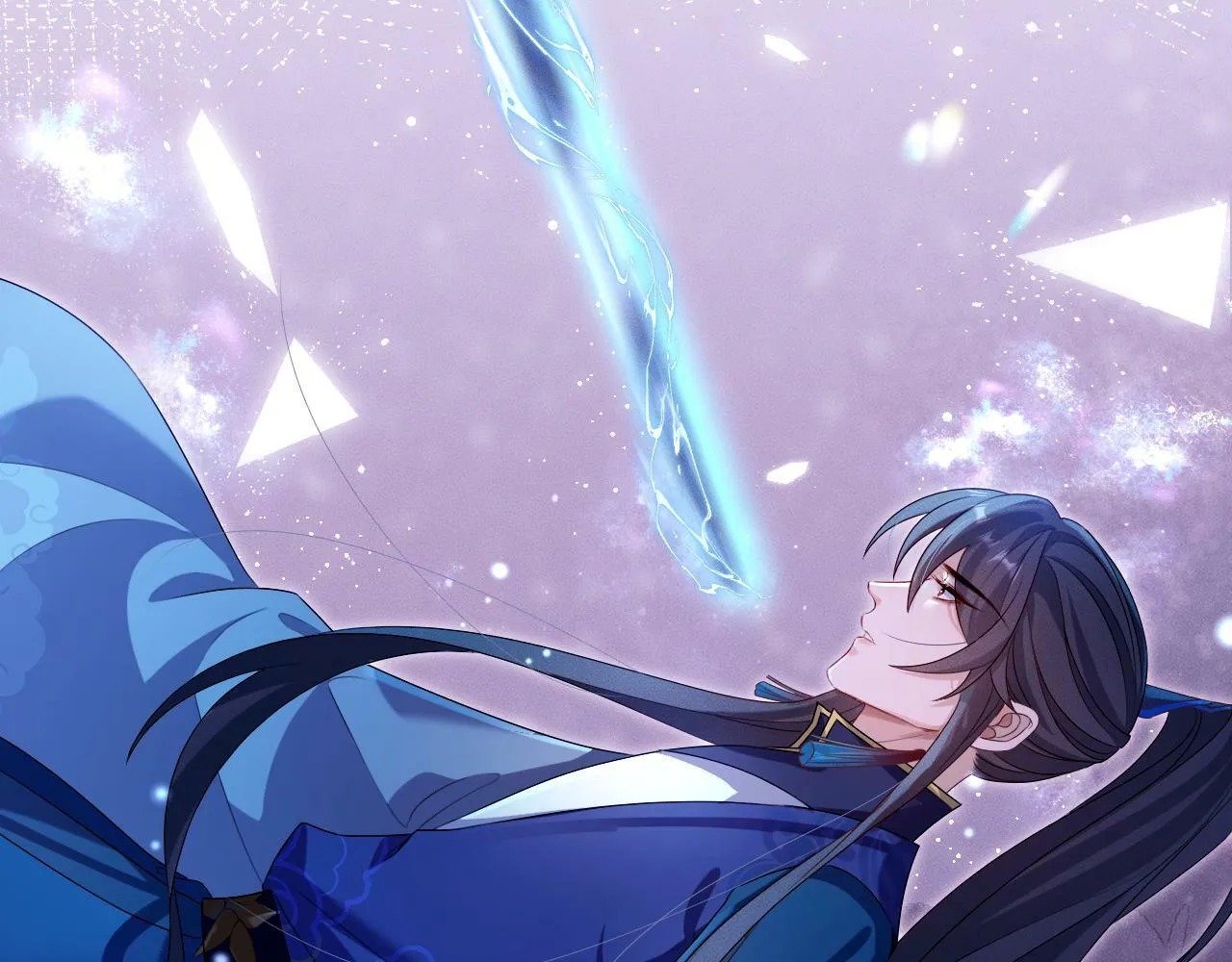 第 17 话 最怕师尊不要我 第24页
