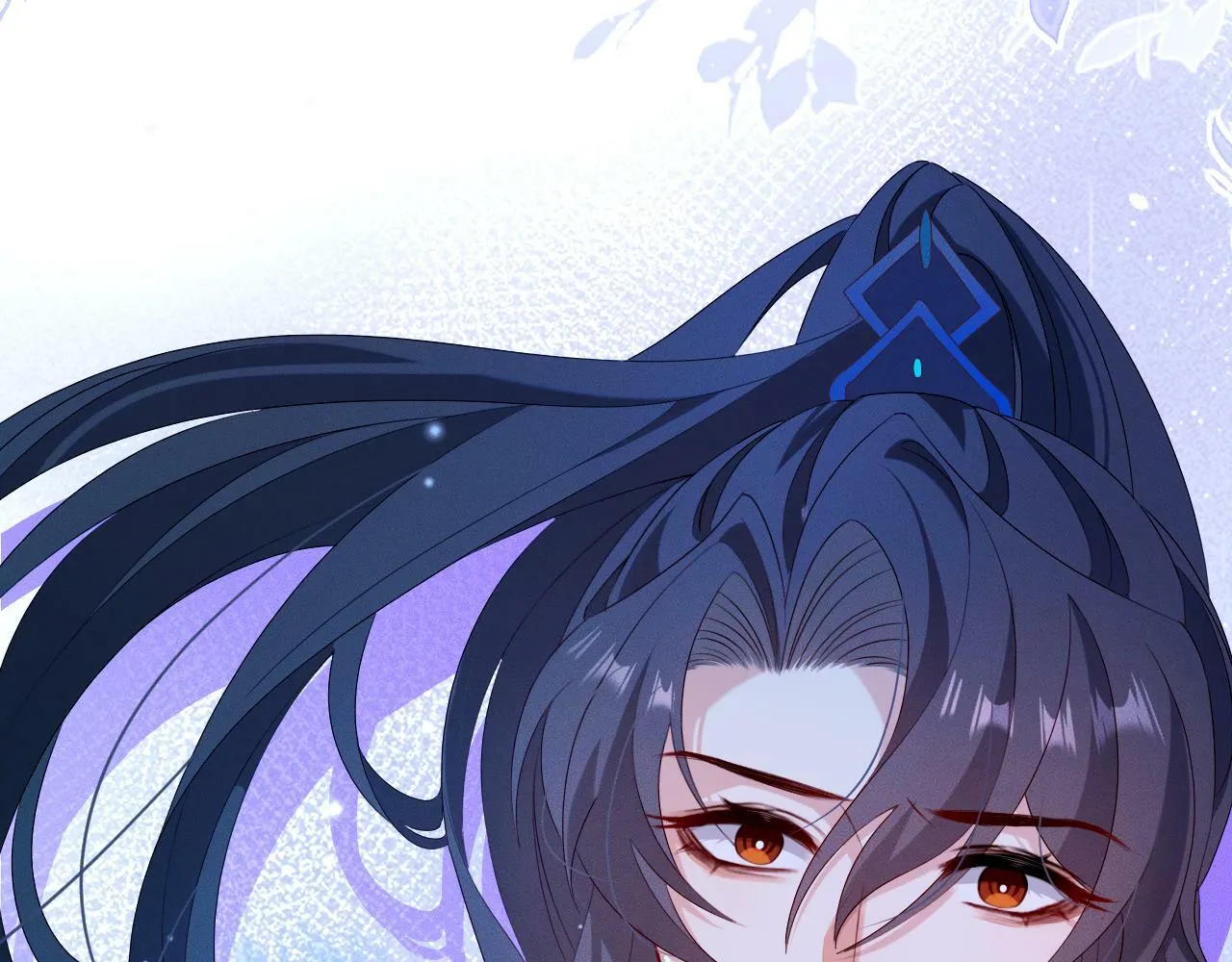 第 17 话 最怕师尊不要我 第29页