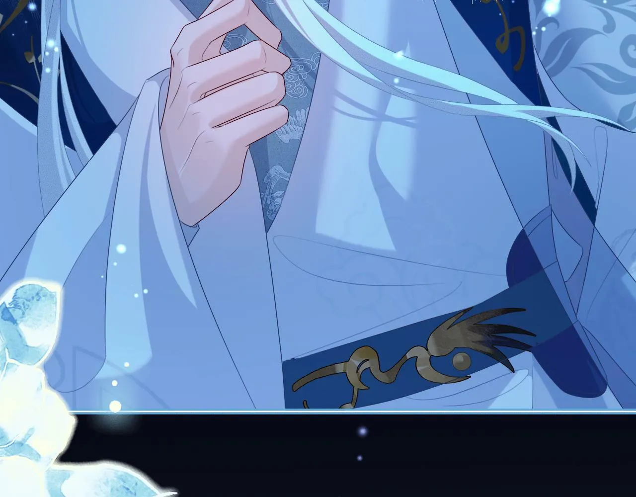 第 17 话 最怕师尊不要我 第40页