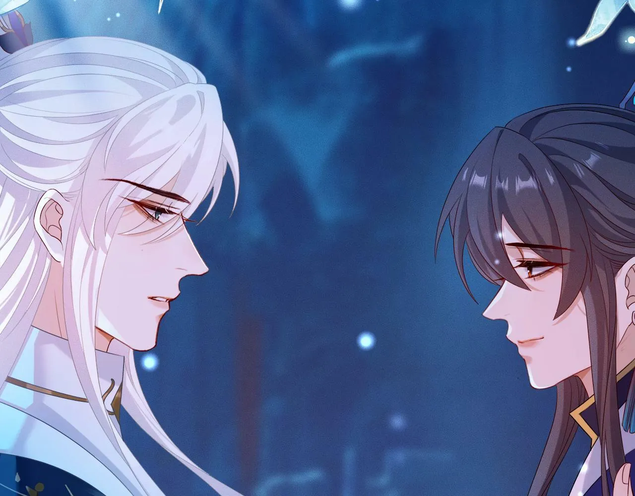 第 17 话 最怕师尊不要我 第54页