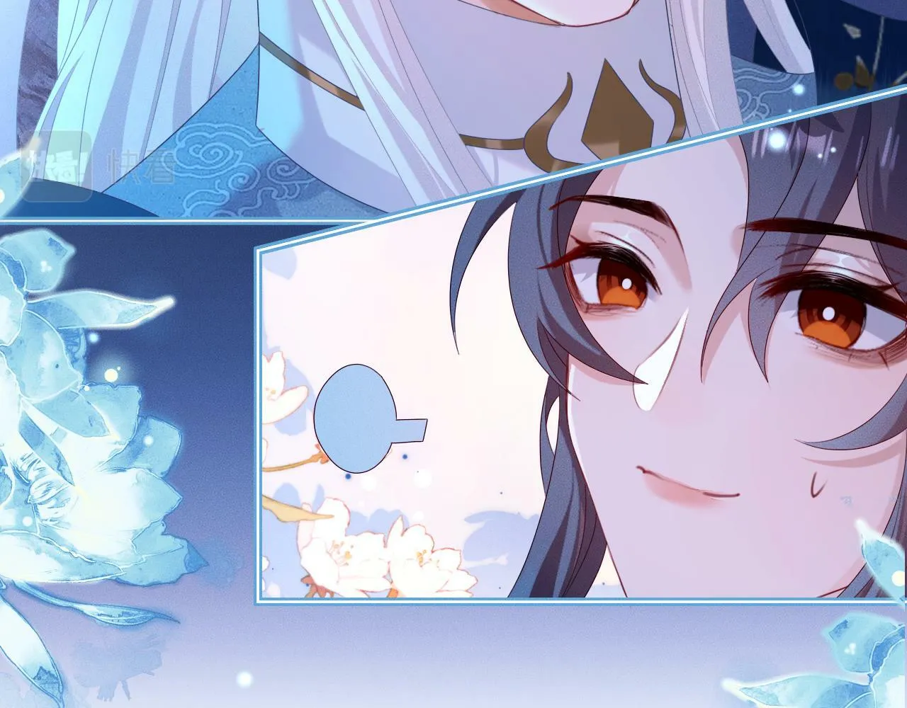 第 17 话 最怕师尊不要我 第60页