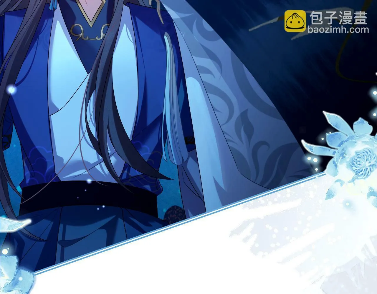 第 17 话 最怕师尊不要我 第78页