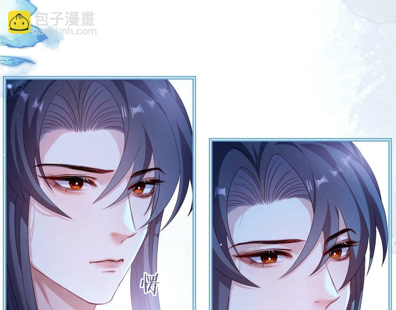 第 17 话 最怕师尊不要我 第79页