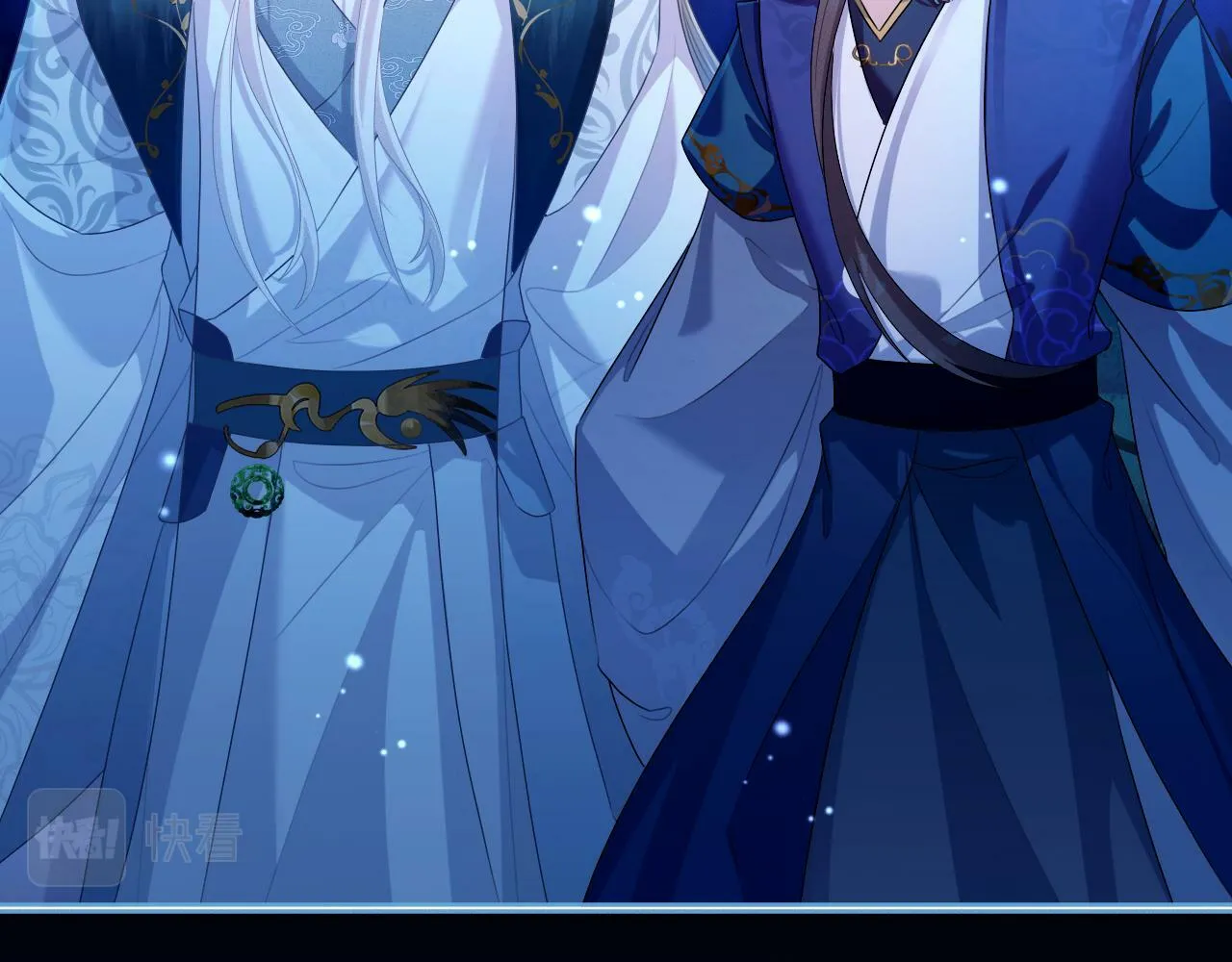 第 17 话 最怕师尊不要我 第82页
