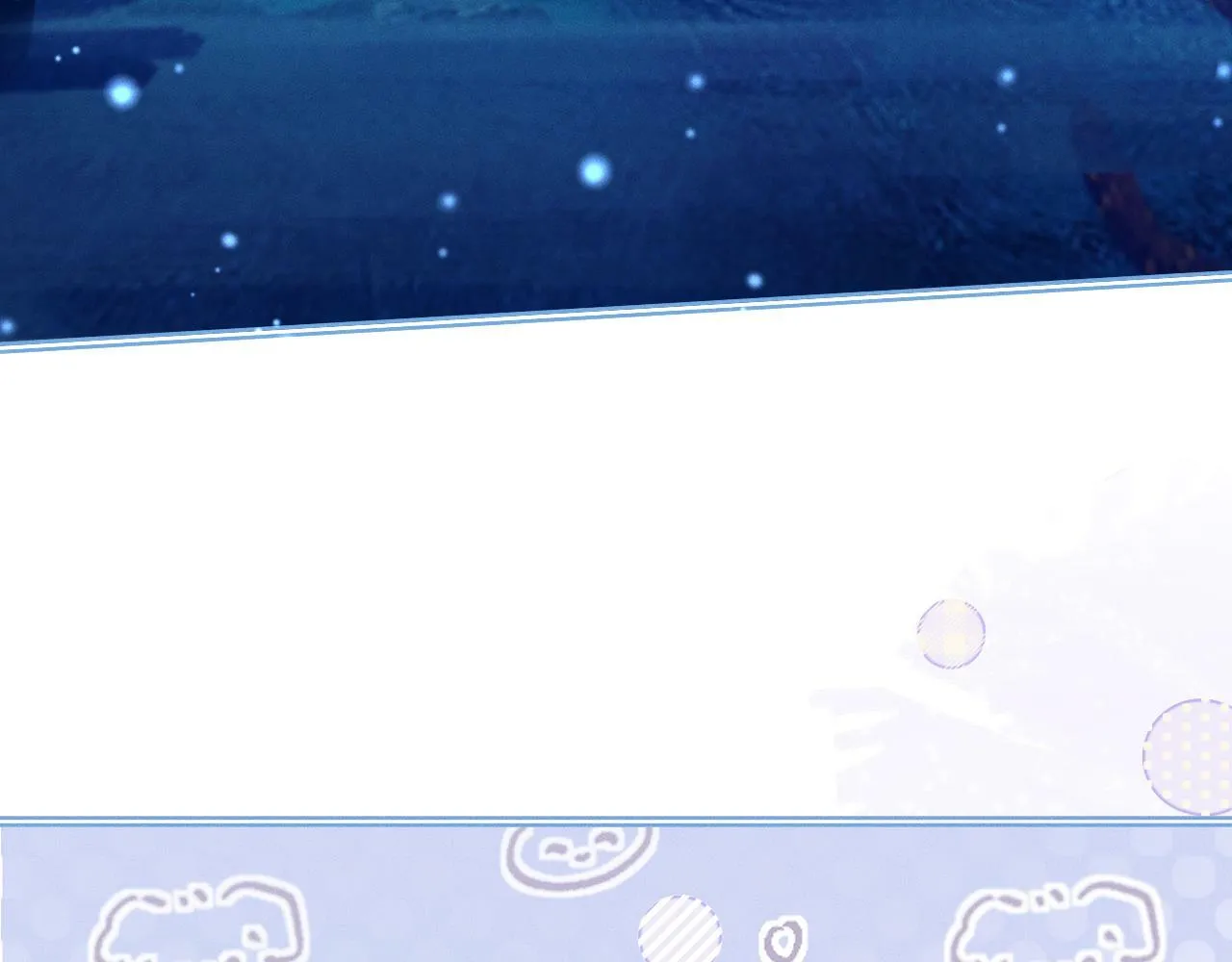 第 17 话 最怕师尊不要我 第97页