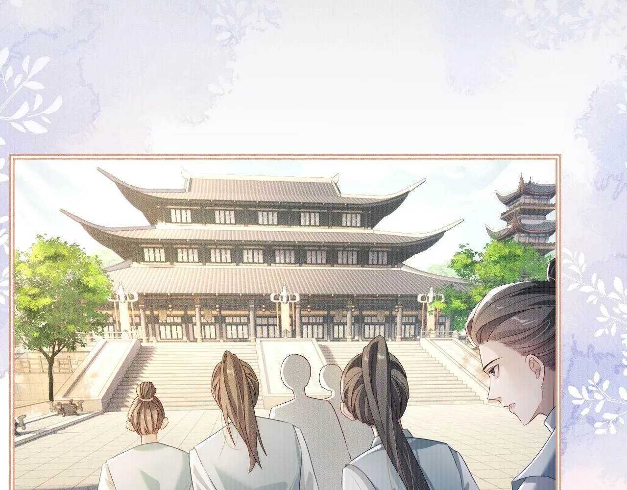 第 12 话 新仇旧怨 第44页