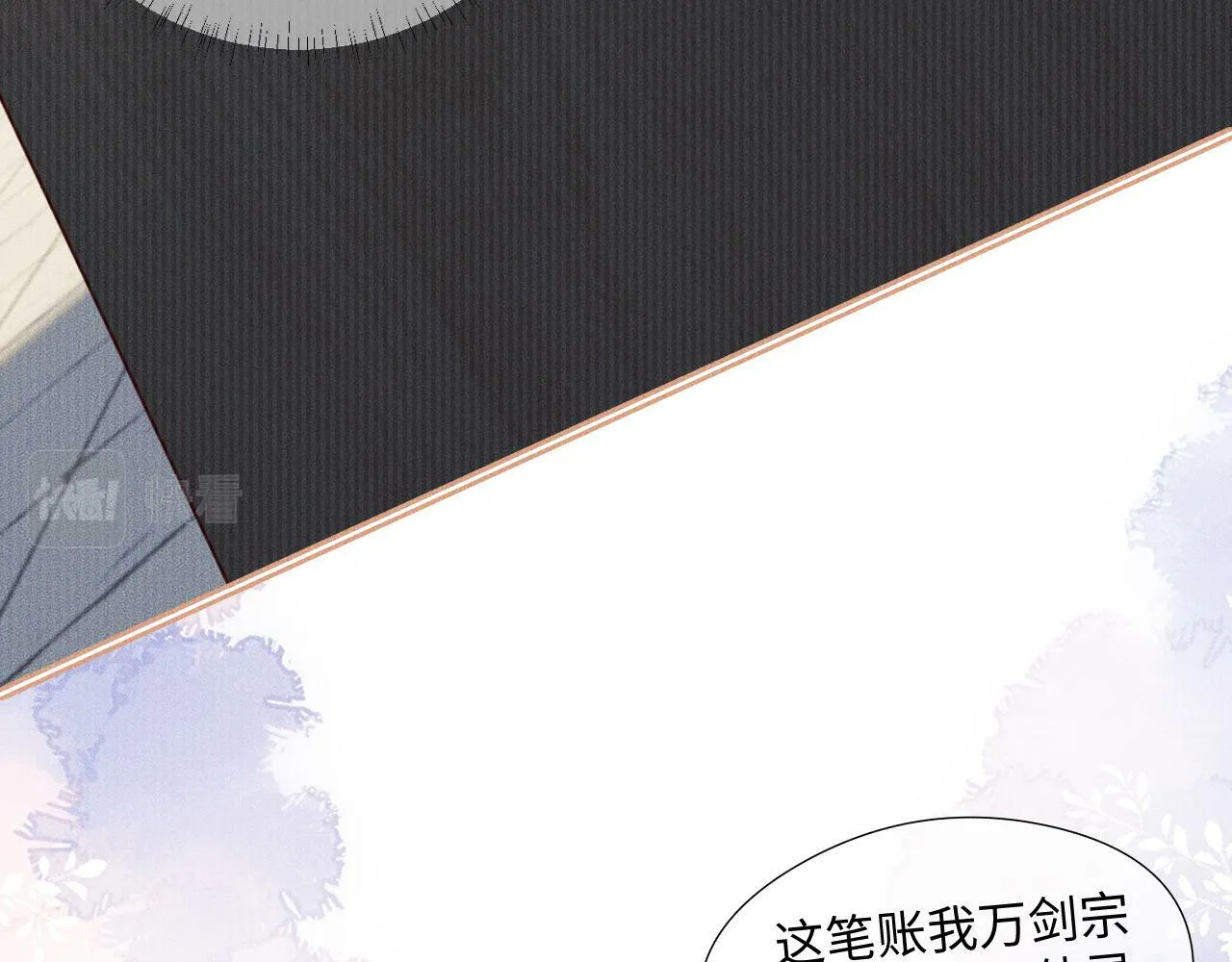 第 12 话 新仇旧怨 第55页
