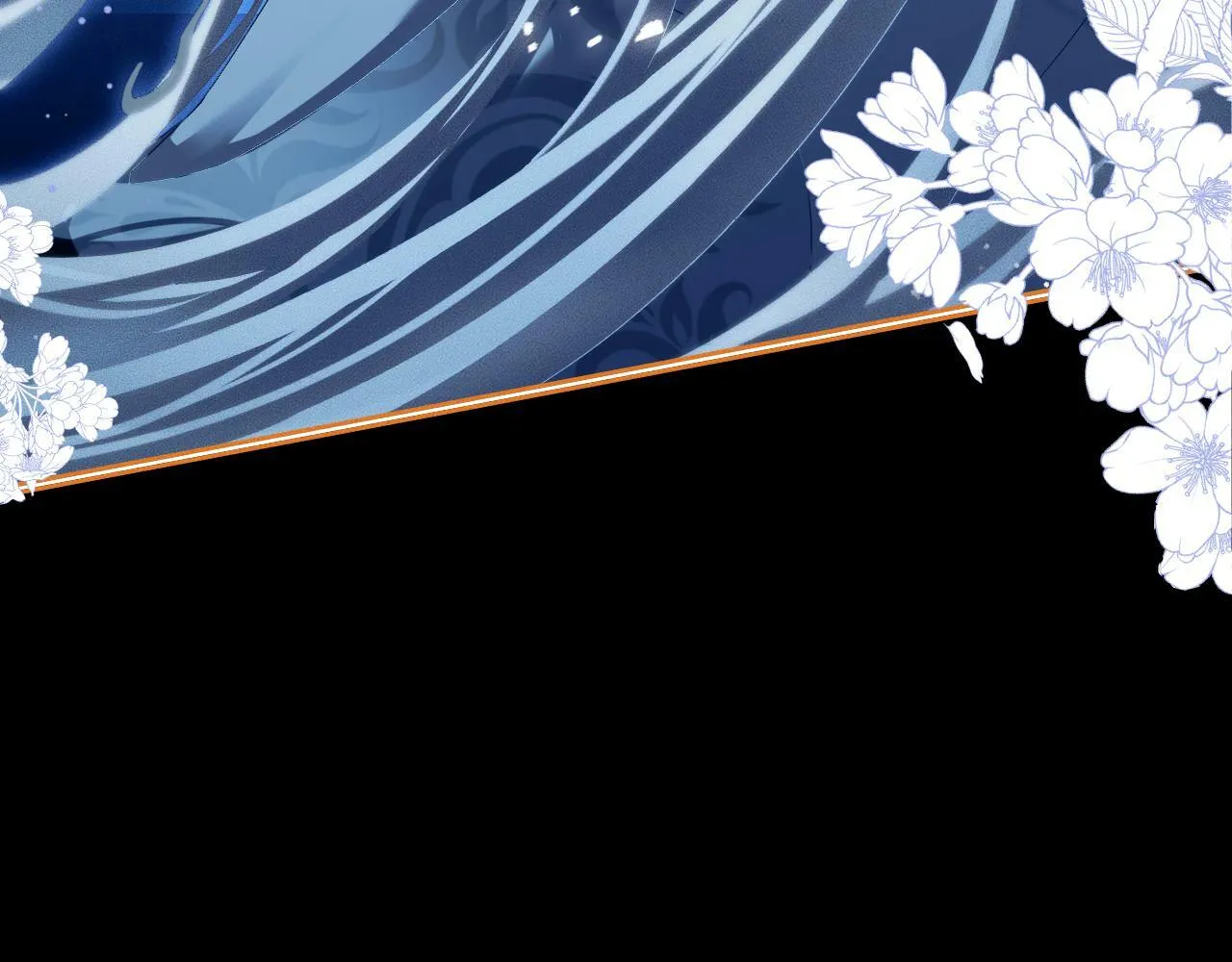 第 16 话 我欠他的 第7页