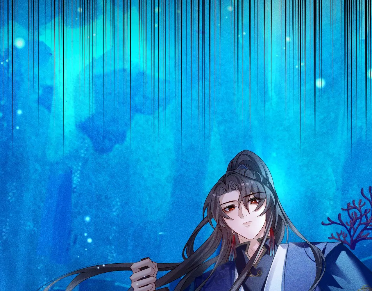 第 16 话 我欠他的 第32页