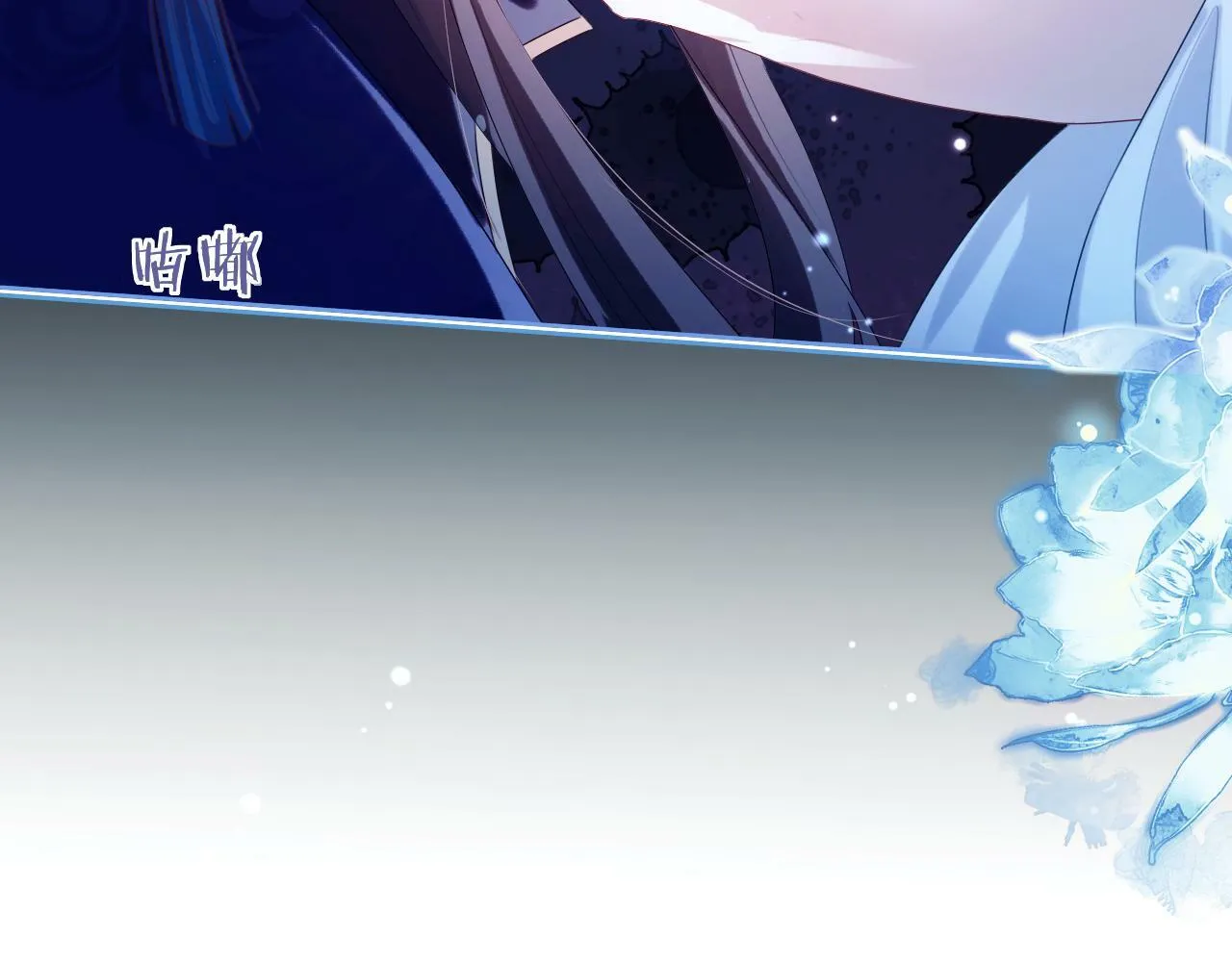 第 16 话 我欠他的 第62页