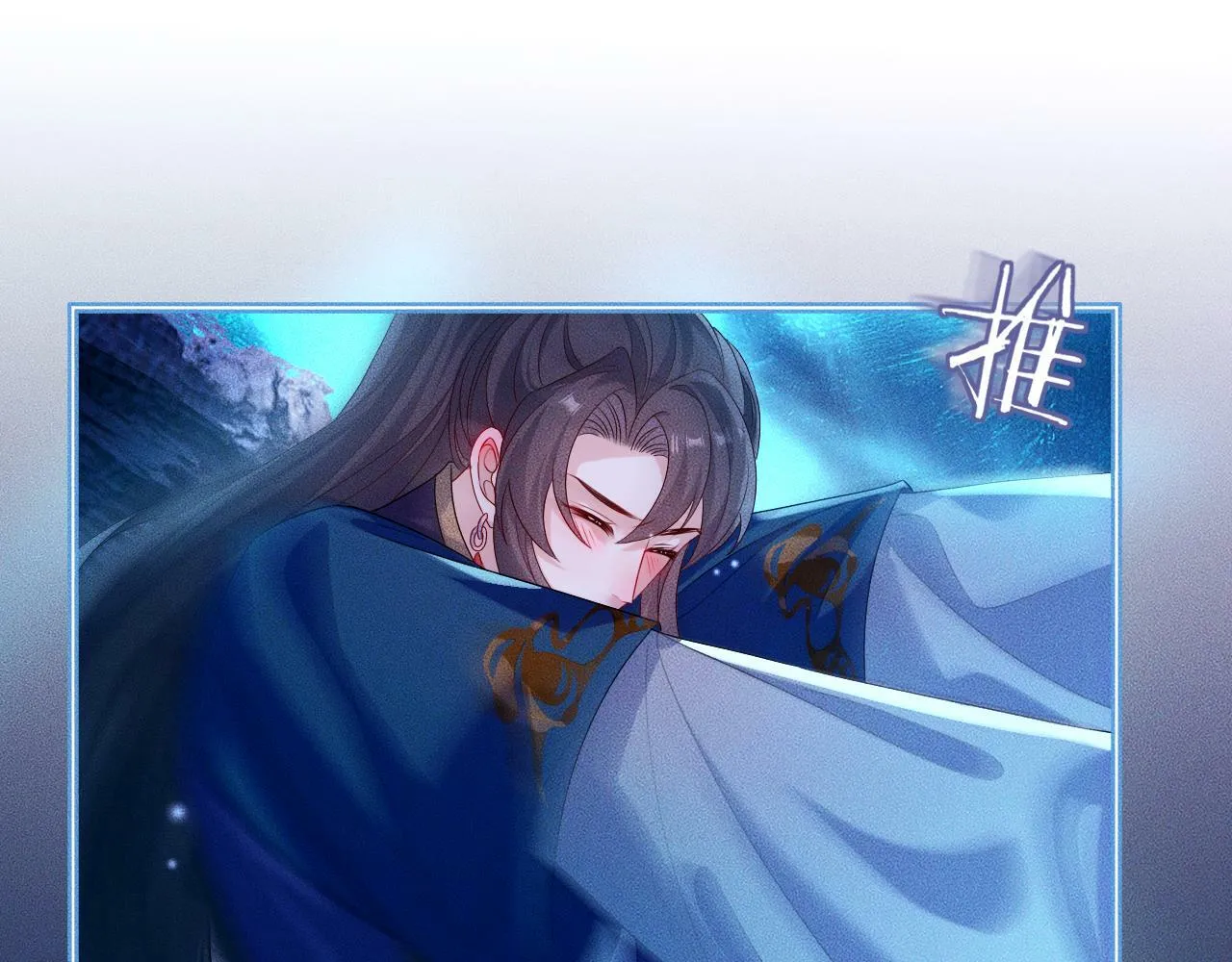 第 16 话 我欠他的 第63页