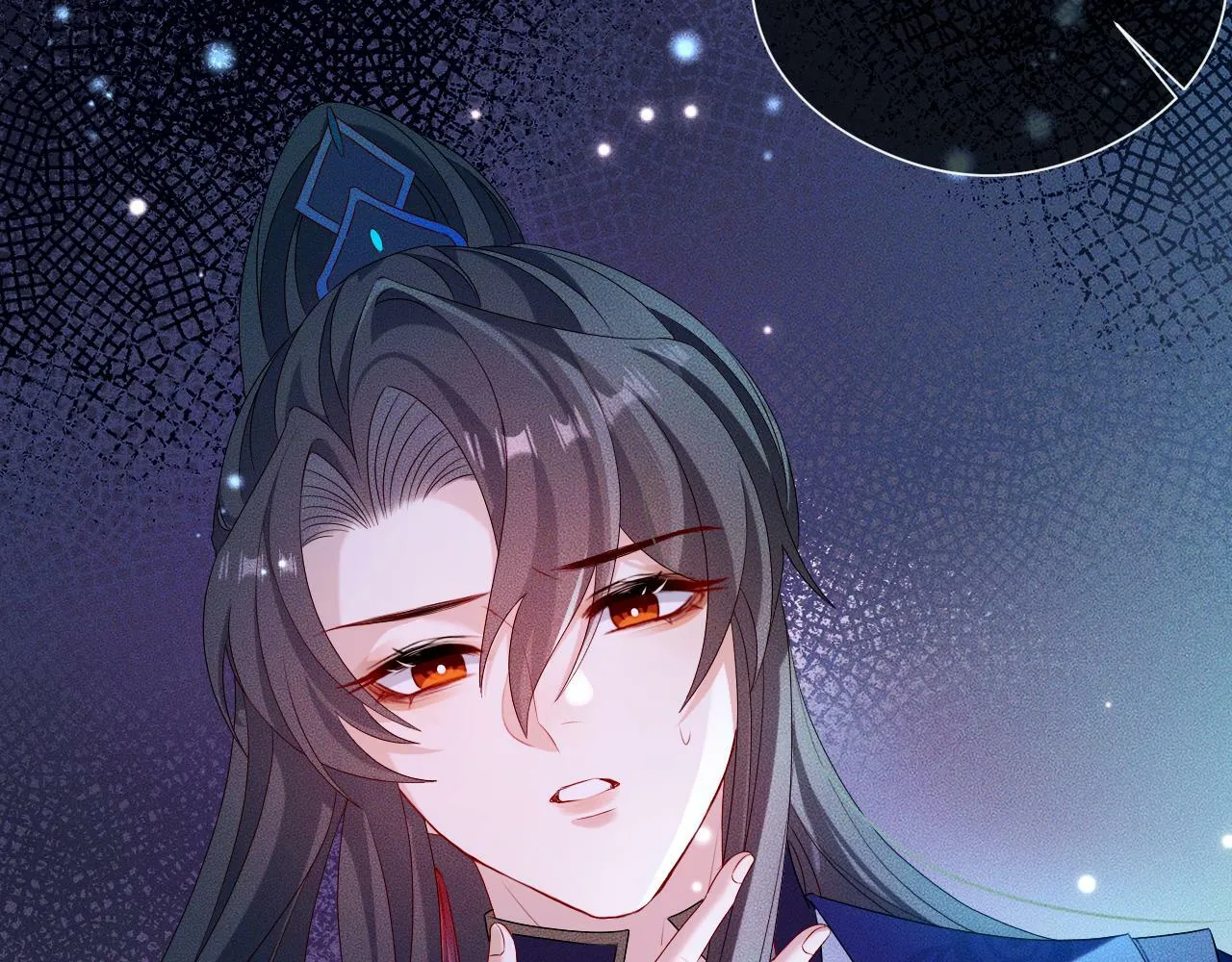 第 16 话 我欠他的 第65页