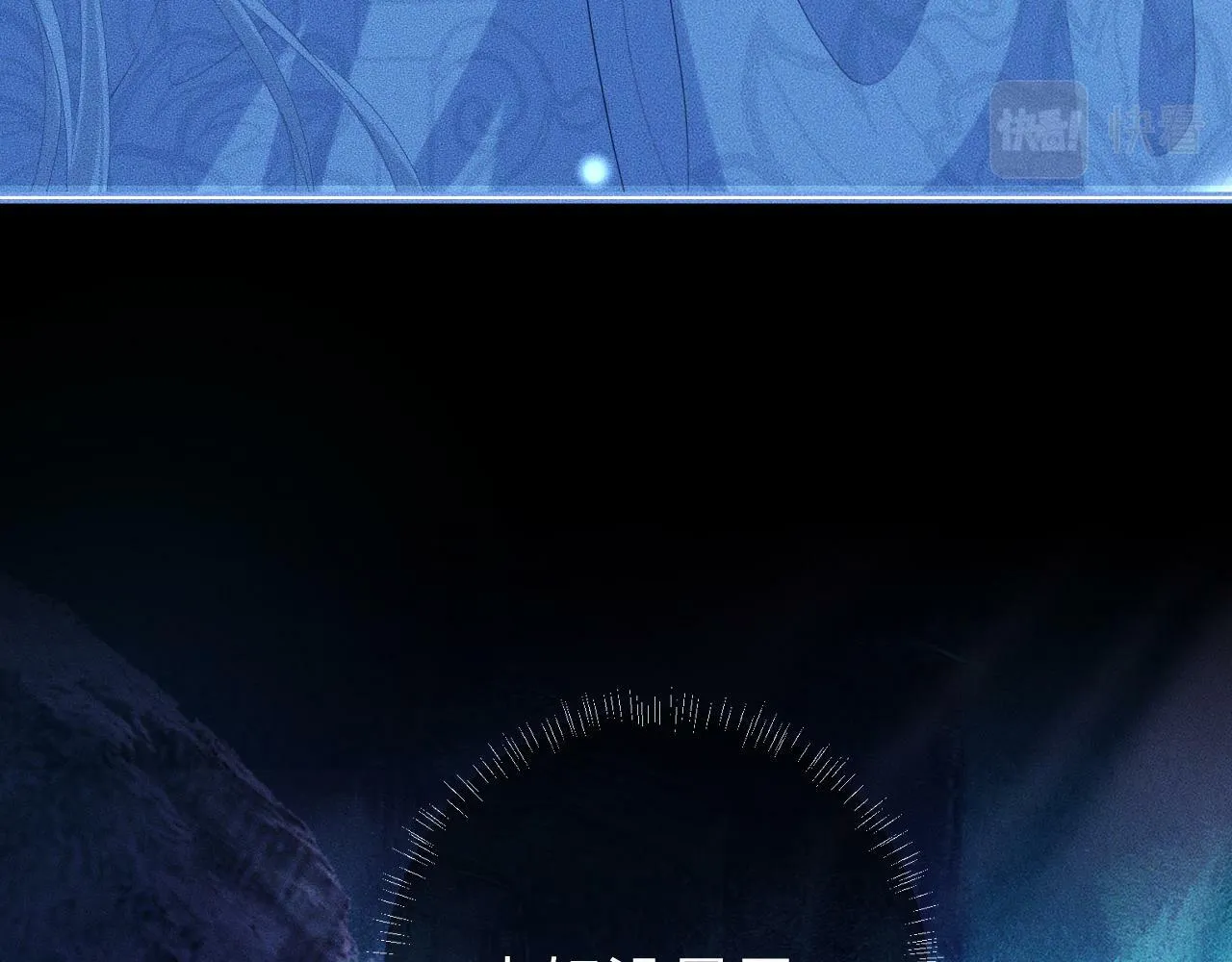 第 16 话 我欠他的 第95页