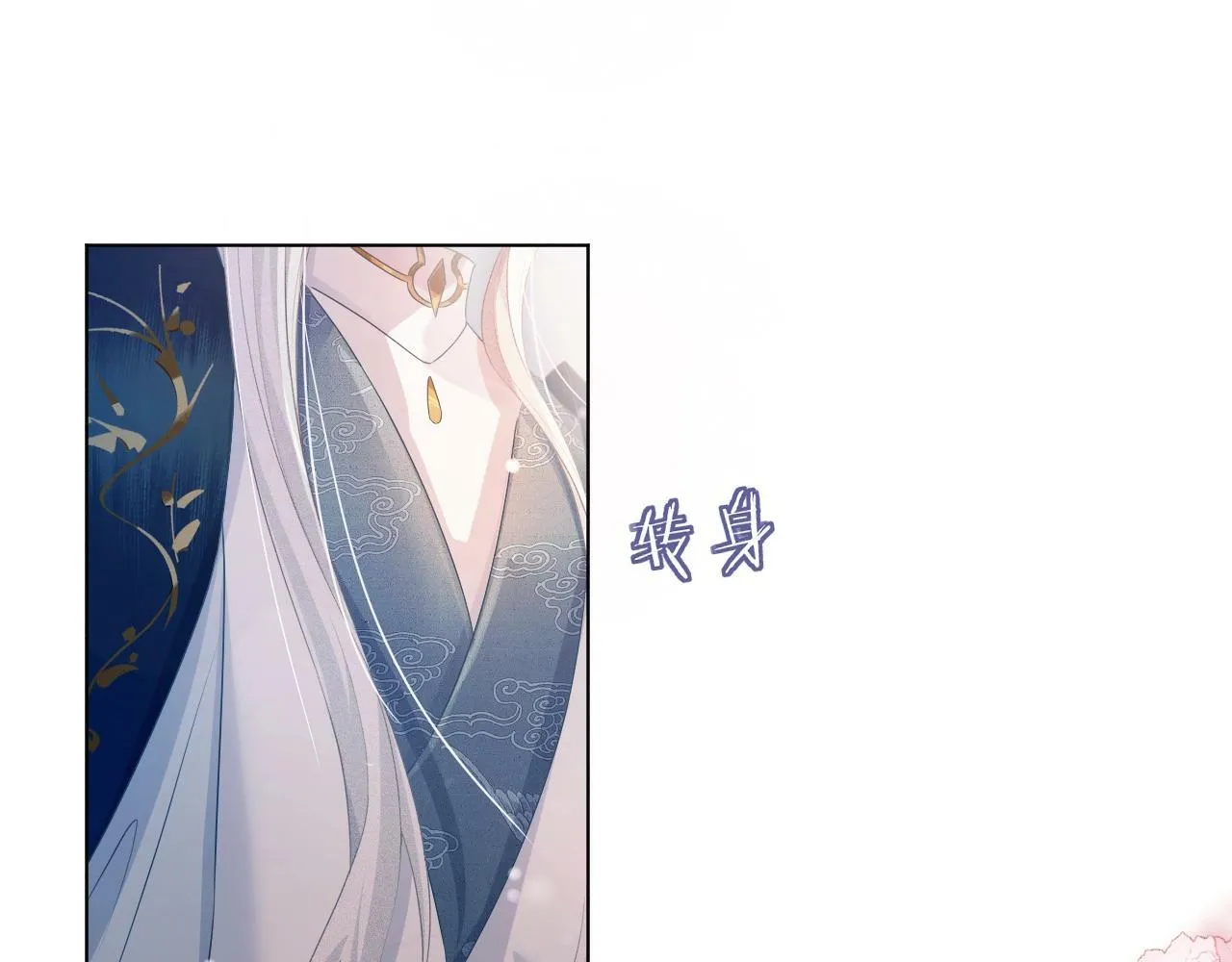 第3话 惩罚 第5页