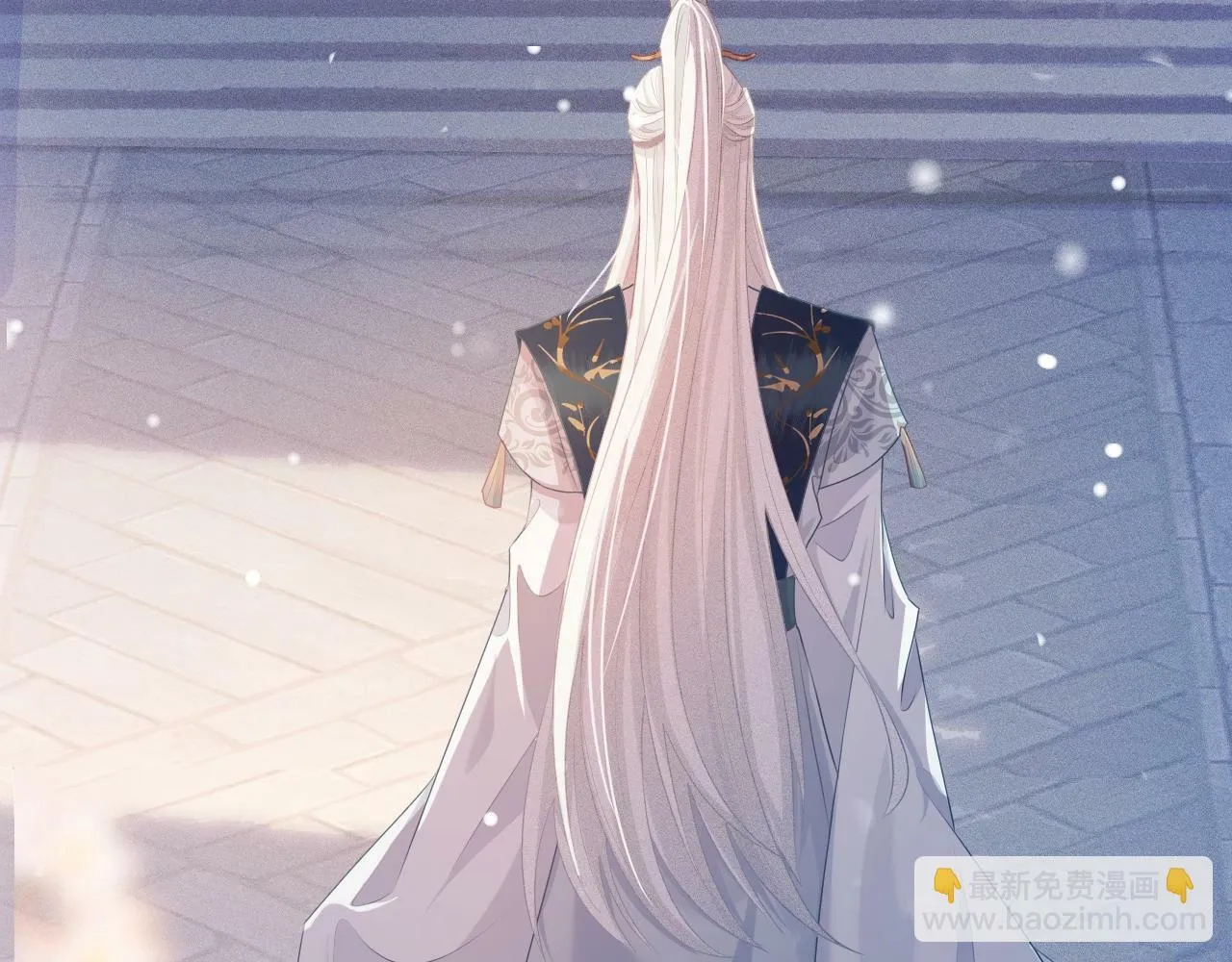 第3话 惩罚 第7页