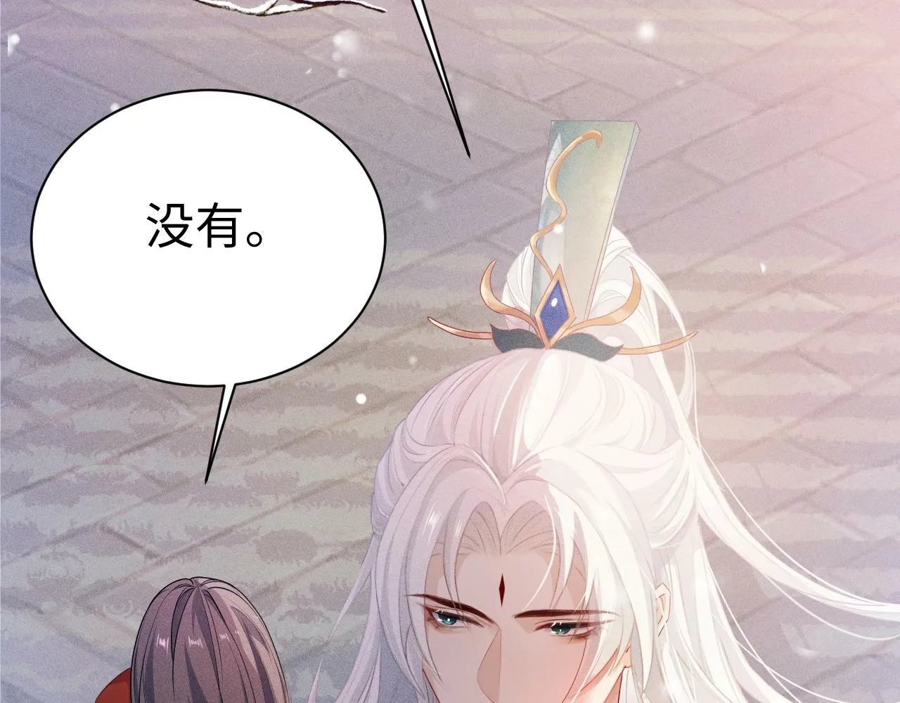 第3话 惩罚 第12页