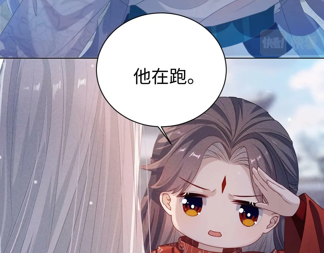 第3话 惩罚 第14页