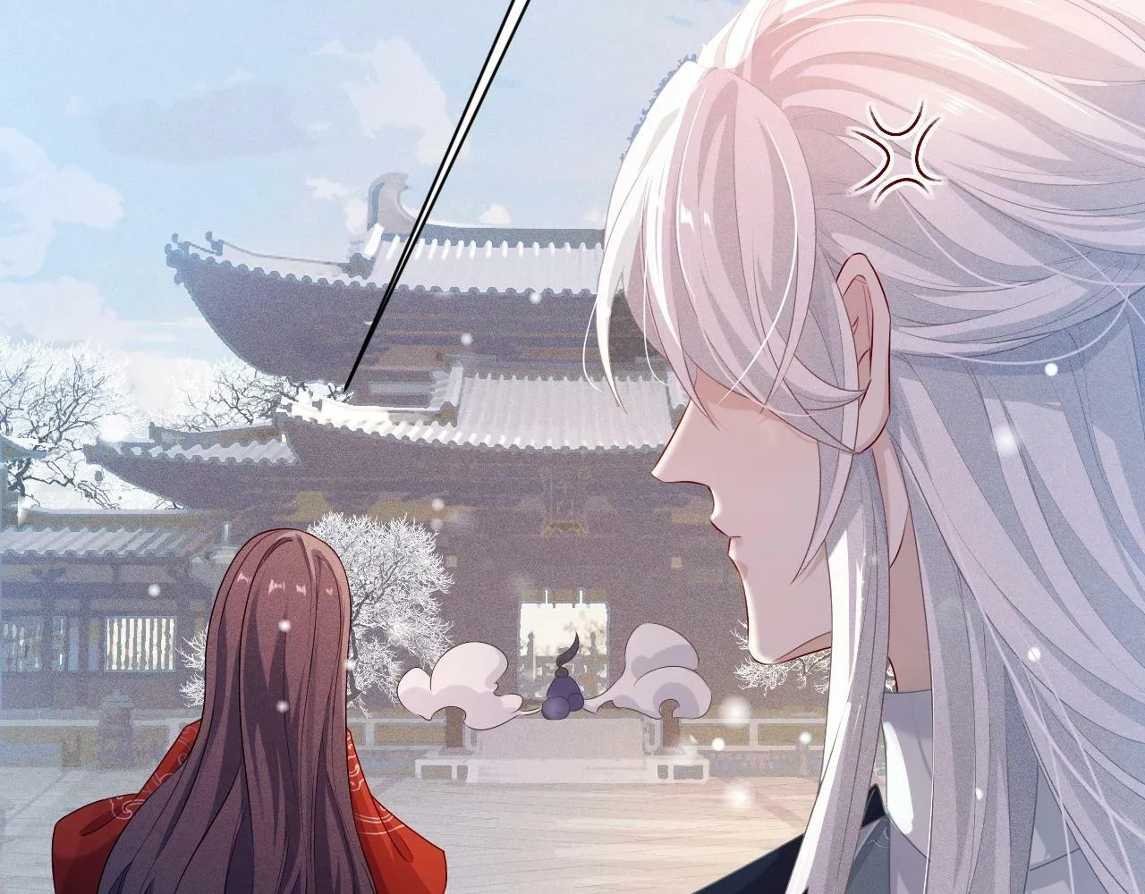 第3话 惩罚 第17页