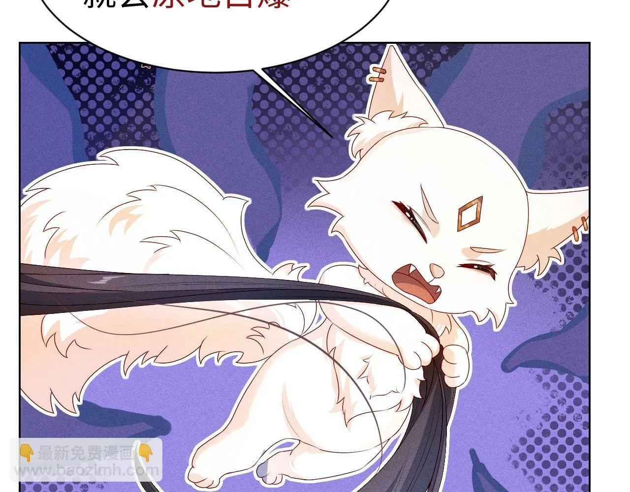 第3话 惩罚 第28页