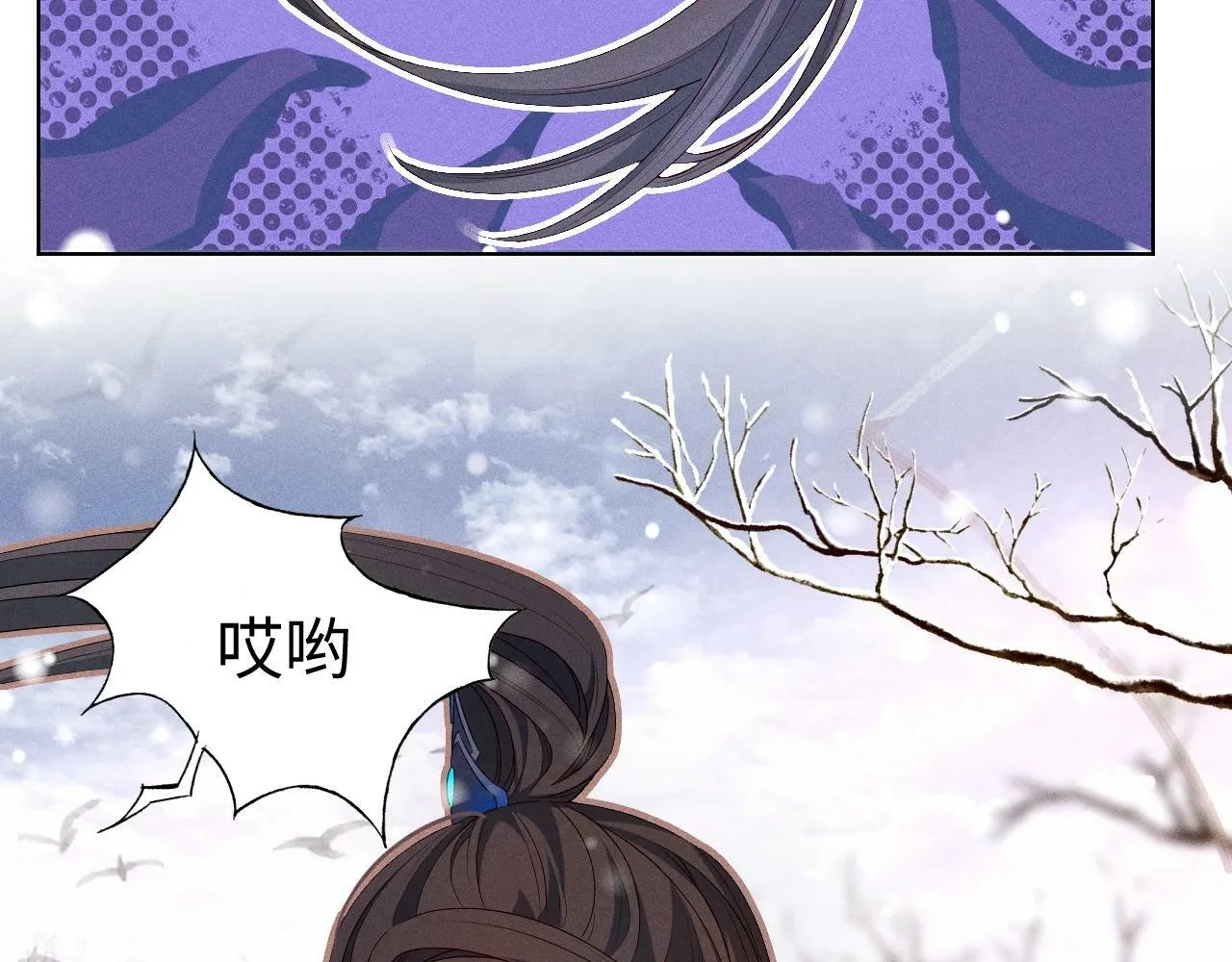 第3话 惩罚 第29页