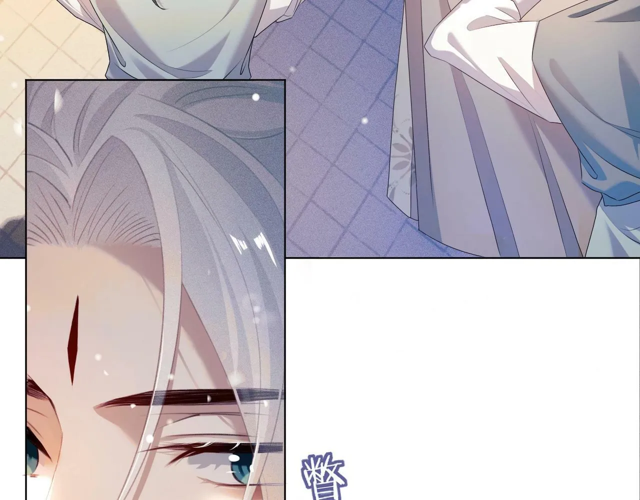 第3话 惩罚 第59页