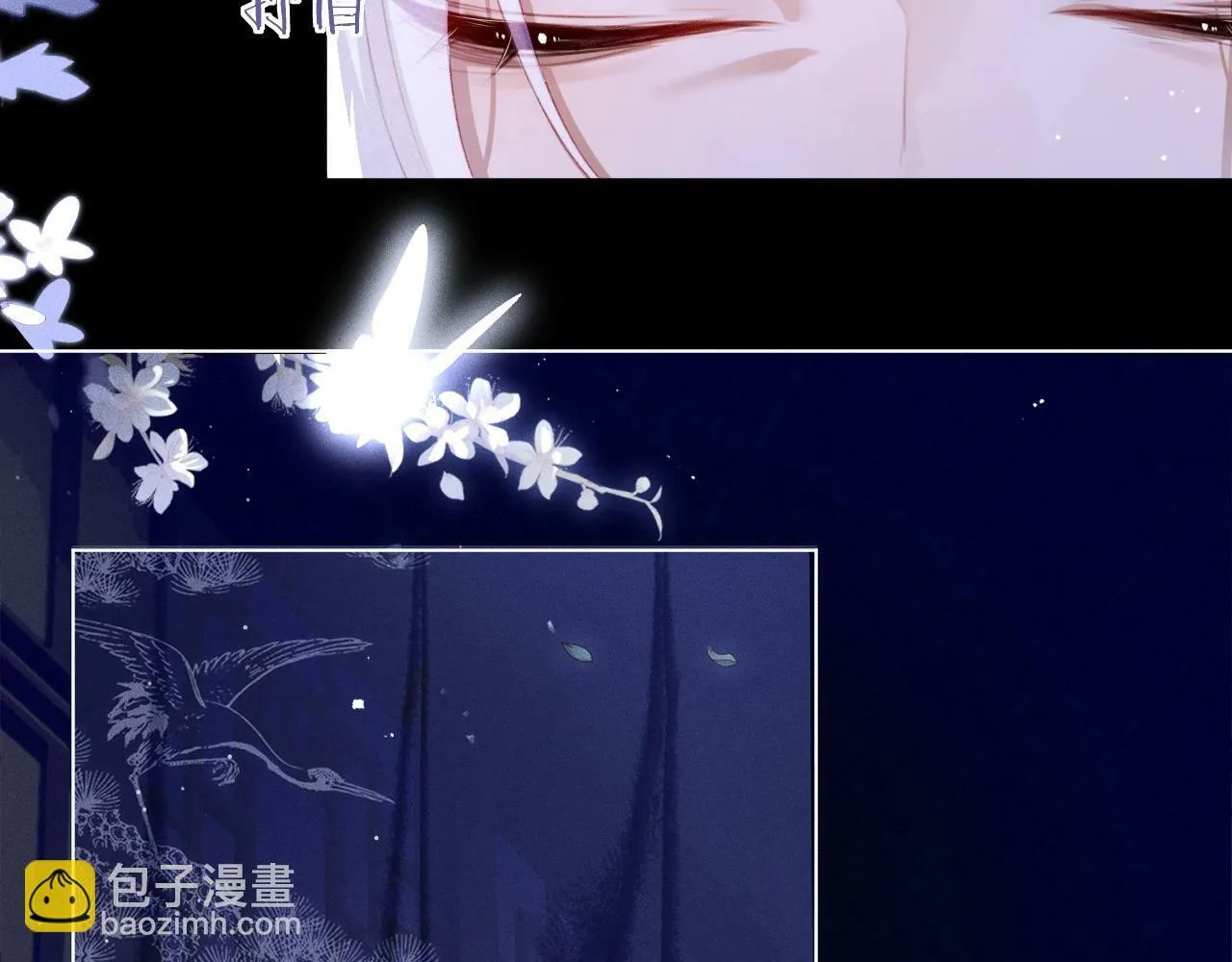 第3话 惩罚 第98页