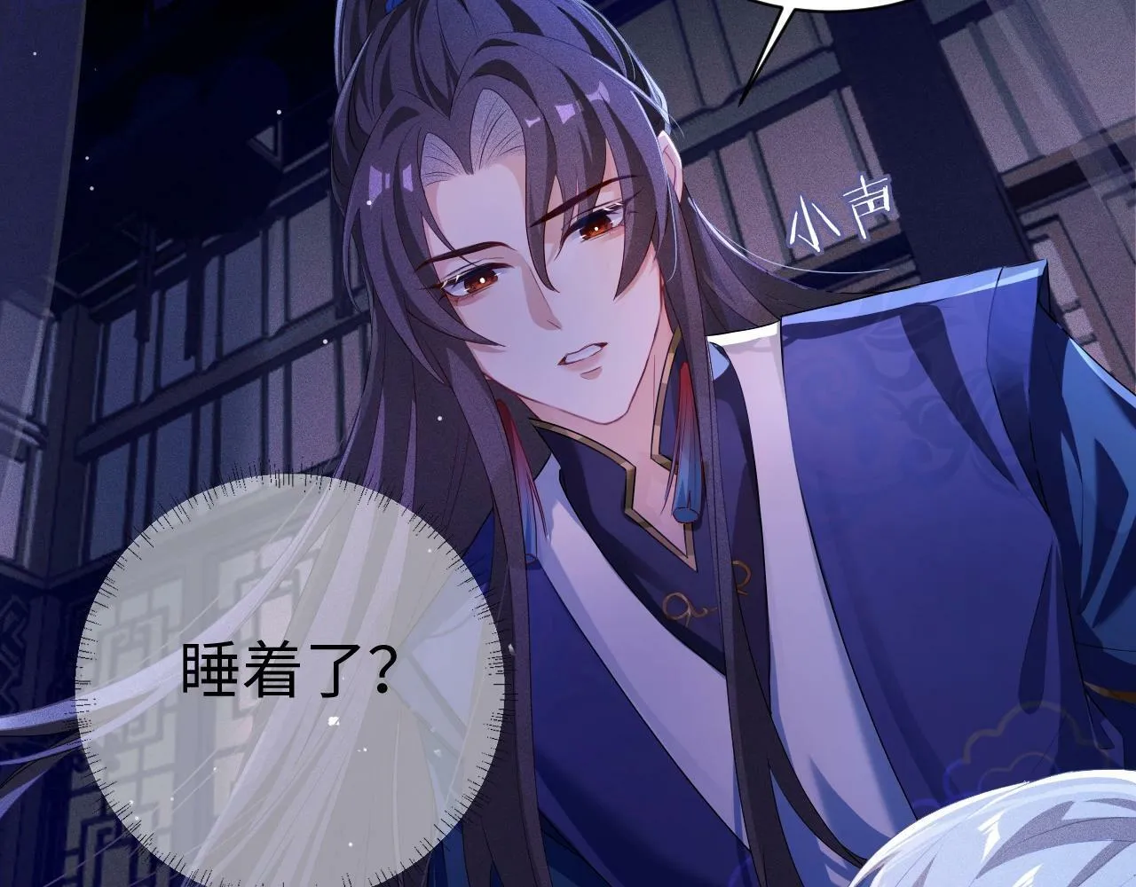 第3话 惩罚 第105页