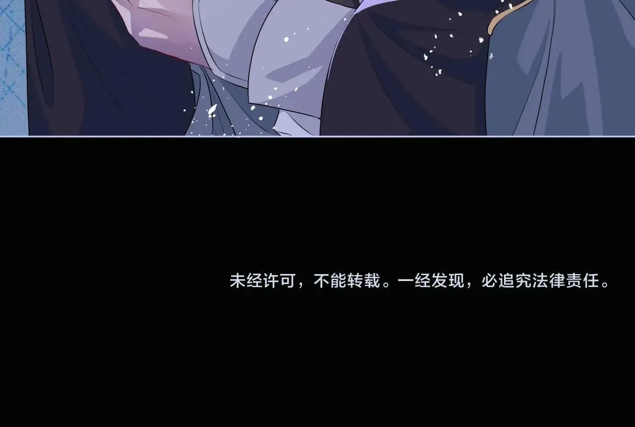 第3话 惩罚 第110页