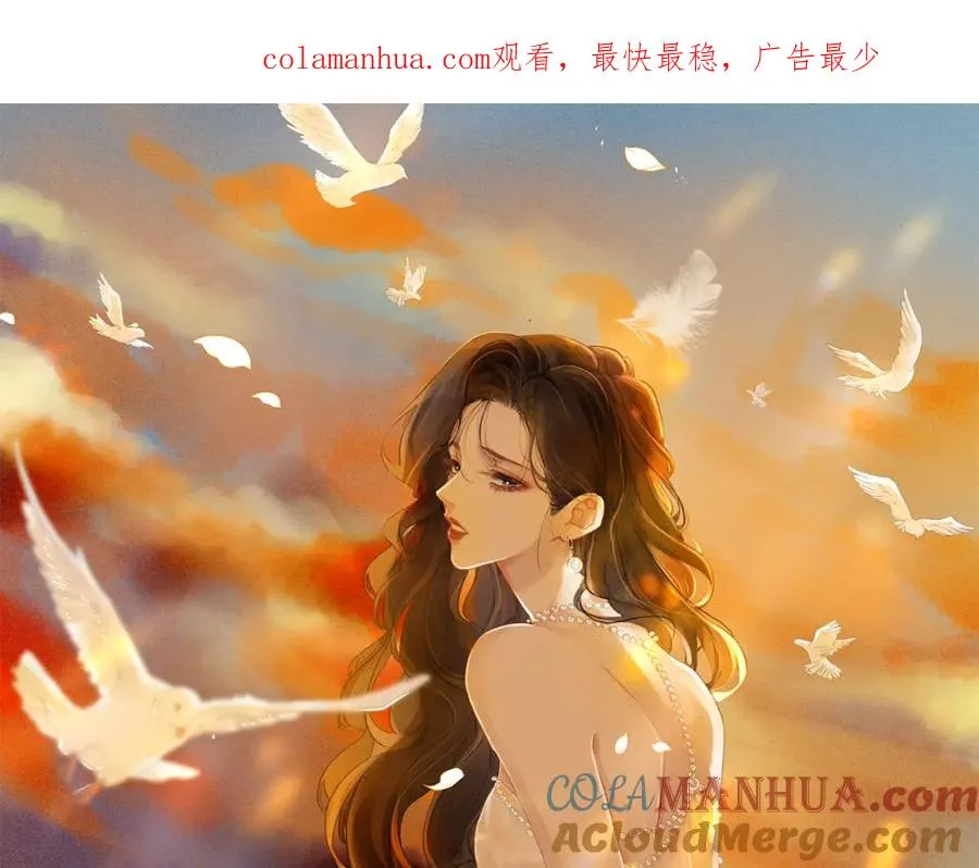 第二话：重逢 第1页