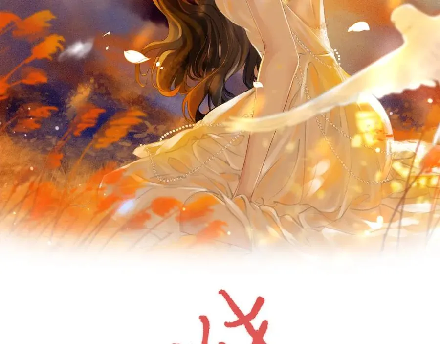 第二话：重逢 第2页