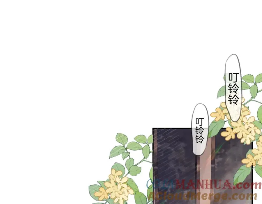 第二话：重逢 第5页