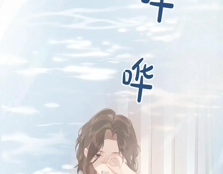 第二话：重逢 第12页