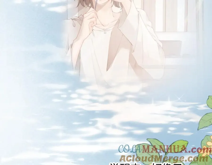 第二话：重逢 第13页