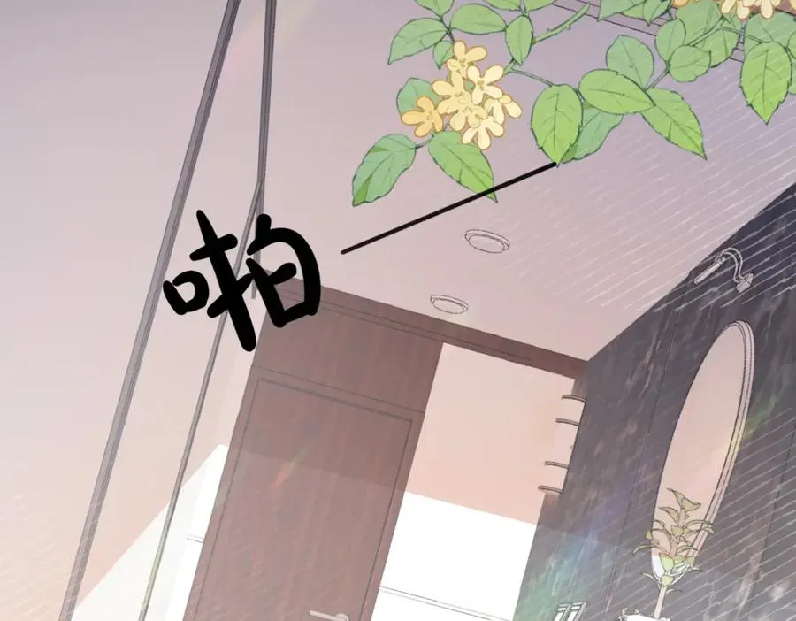 第二话：重逢 第24页