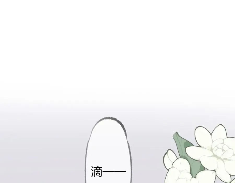 第二话：重逢 第28页