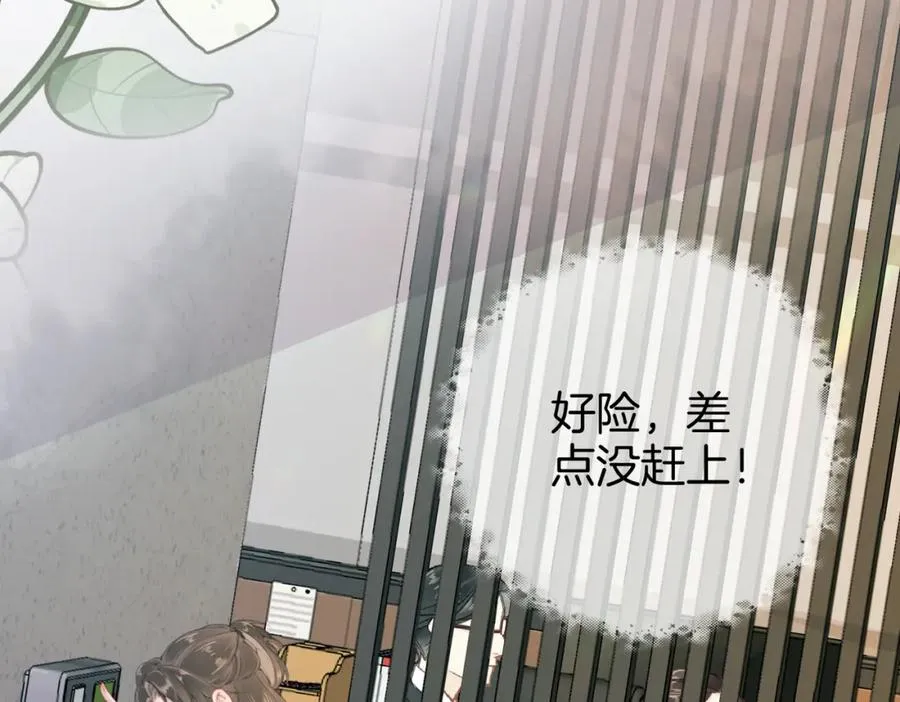第二话：重逢 第31页