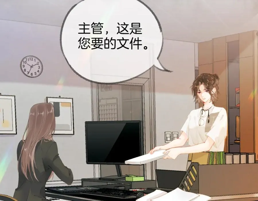 第二话：重逢 第35页