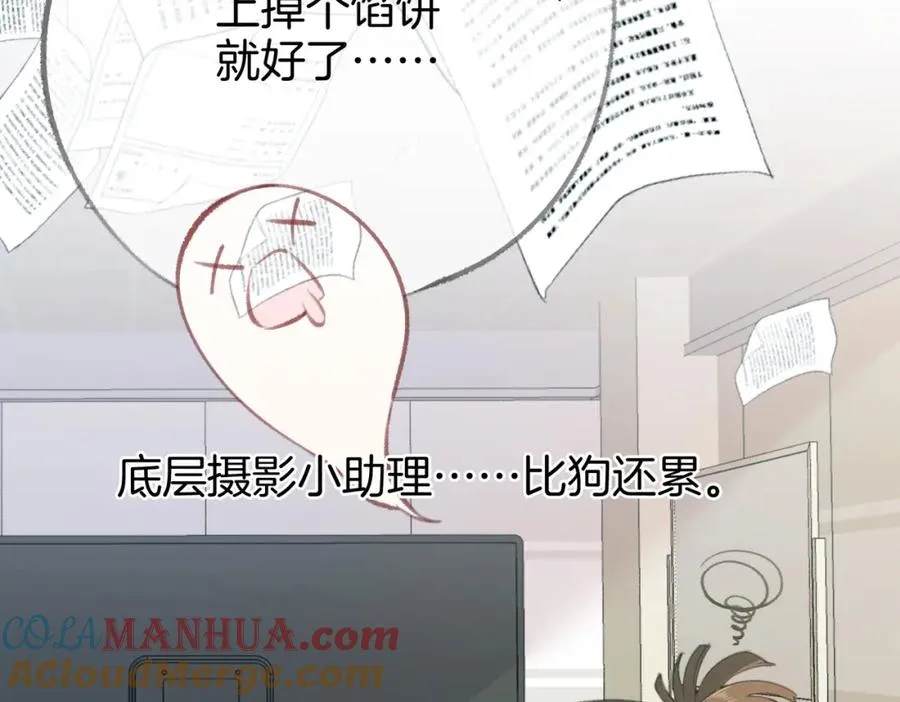 第二话：重逢 第45页