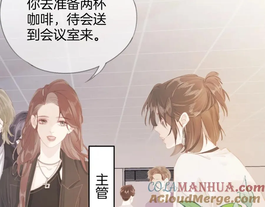第二话：重逢 第49页