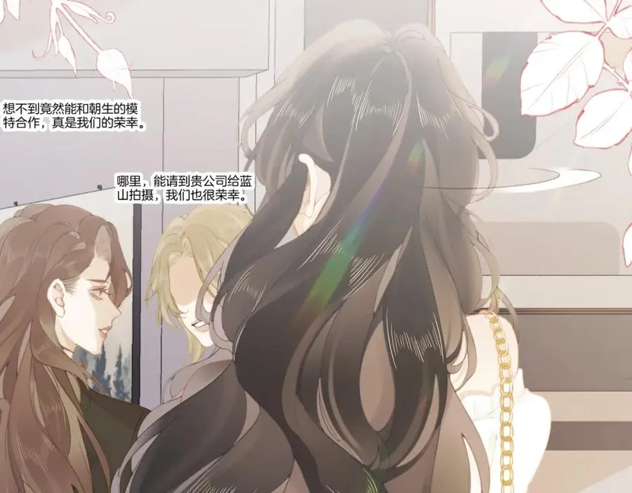 第二话：重逢 第60页