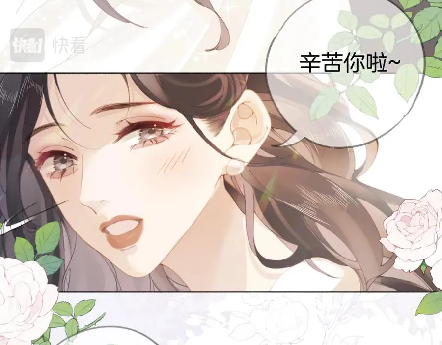第二话：重逢 第62页