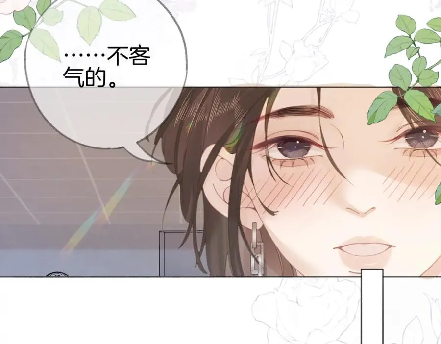 第二话：重逢 第63页