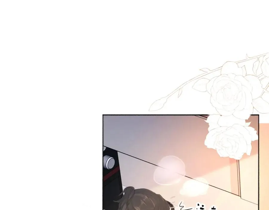 第二话：重逢 第74页