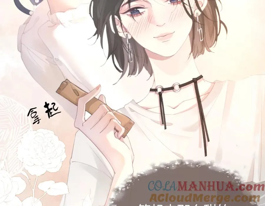 第二话：重逢 第77页