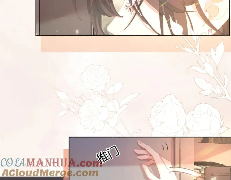 第二话：重逢 第85页