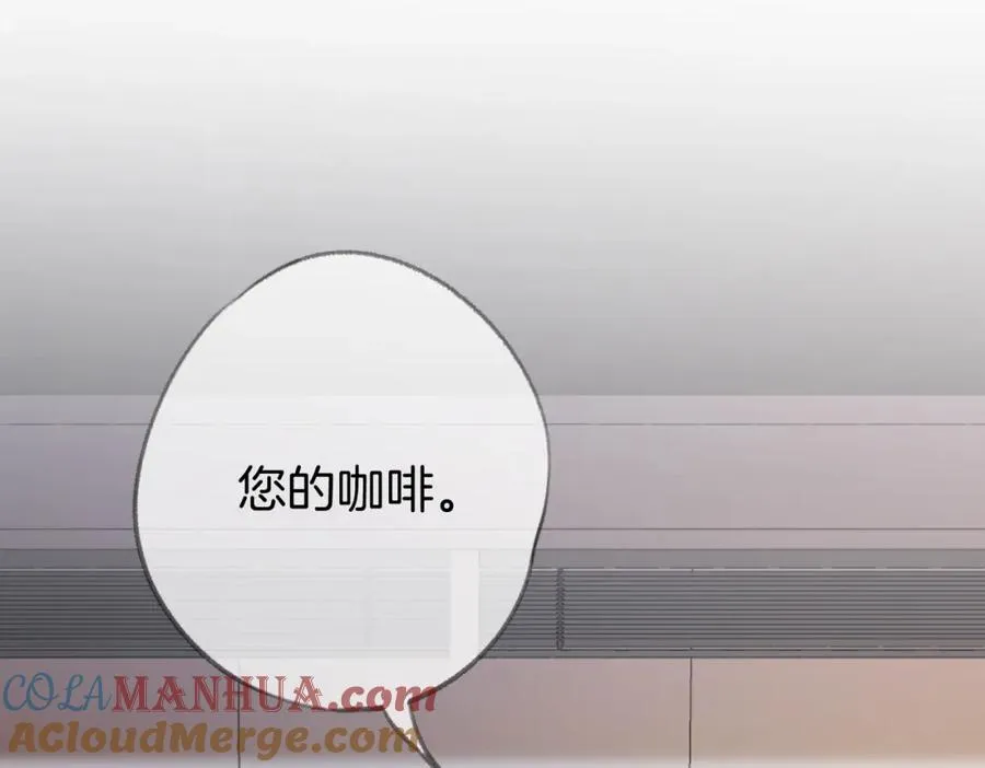 第二话：重逢 第93页