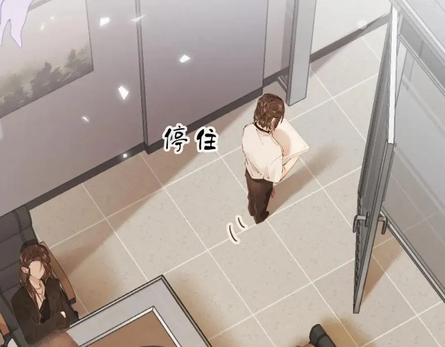 第二话：重逢 第100页