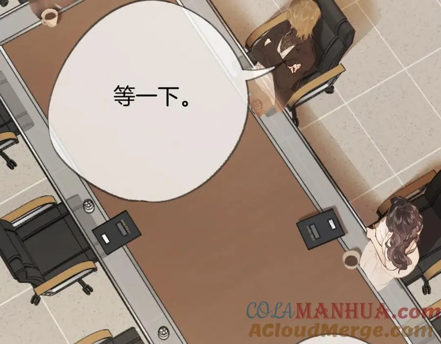 第二话：重逢 第101页