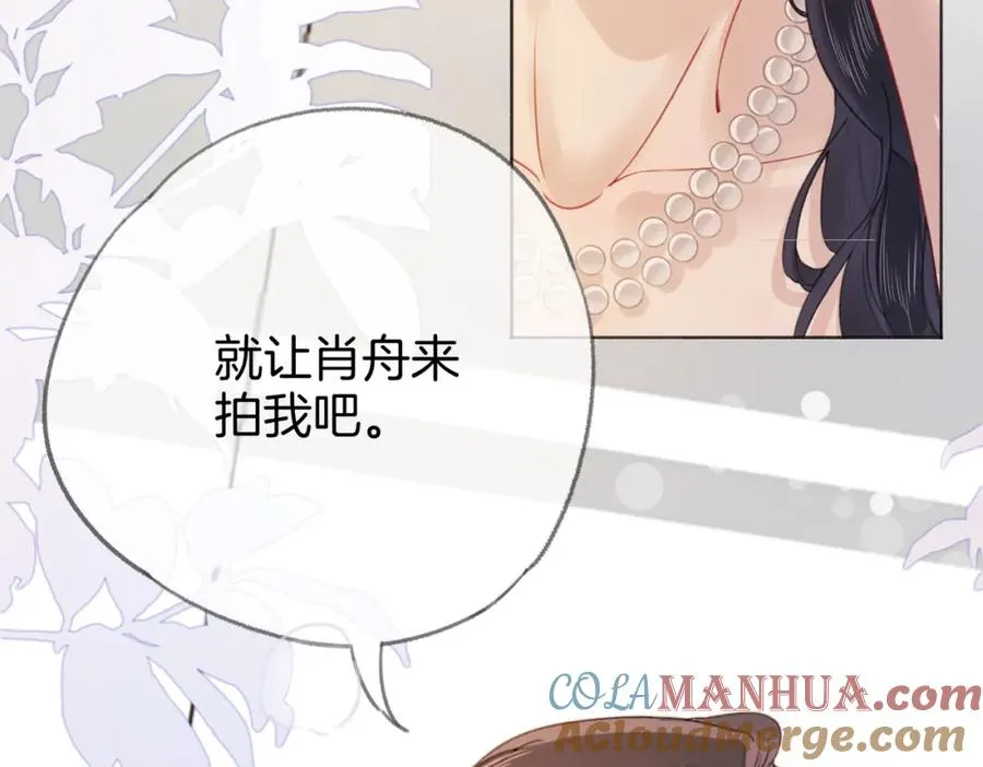 第二话：重逢 第113页